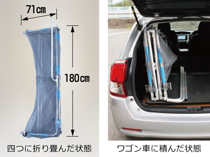 草刈作業の飛散ガード　ガーネット HBE-1827K-4（持ち運びに便利な四つ折りタイプ、キャスター付）