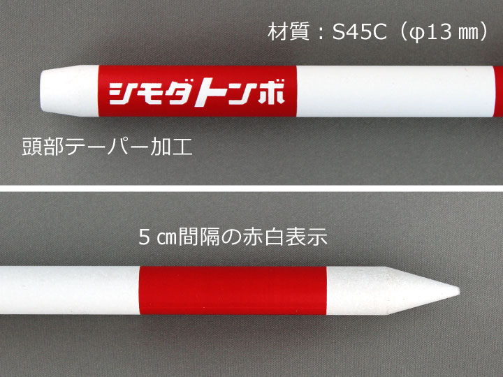 一人で簡単にトンボ(丁張り)を設置できる! 丁張ピン
