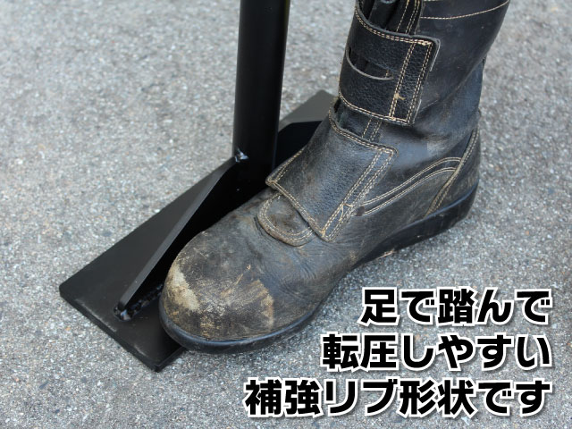 全鉄製タンパ　ワイドタイプ　使用状況