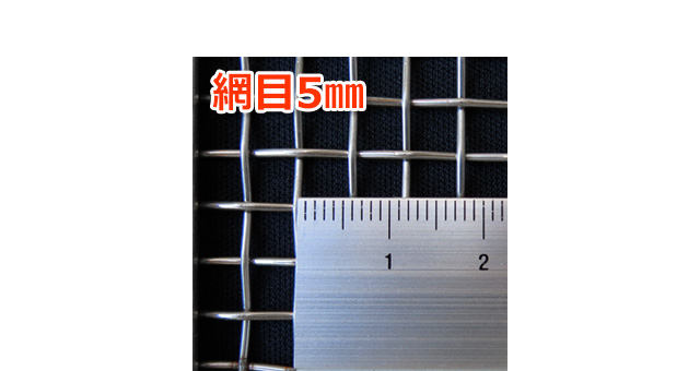らくらくふるい 交換用網5mm