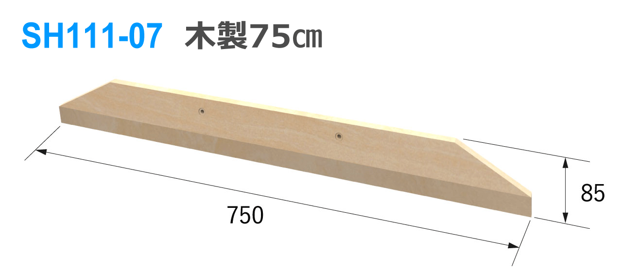 シモダトンボ専用引板 木製75cm