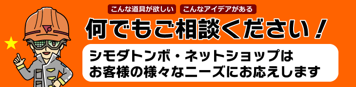 皆様のアイデアをお寄せください