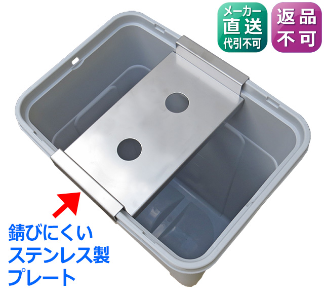 専用絞りバケツ