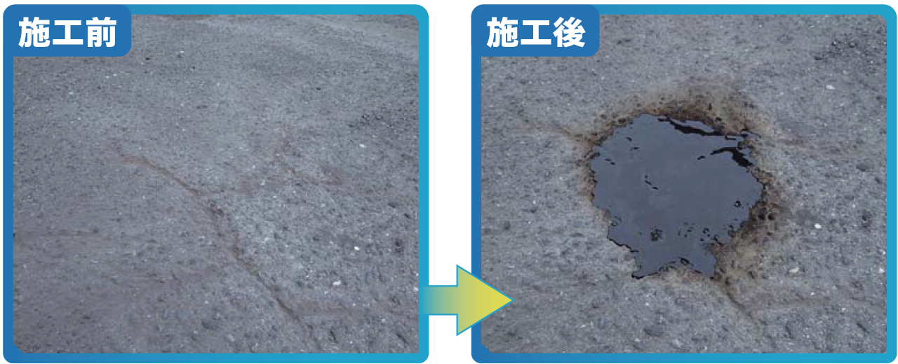 クイックドット　施工前・施工後