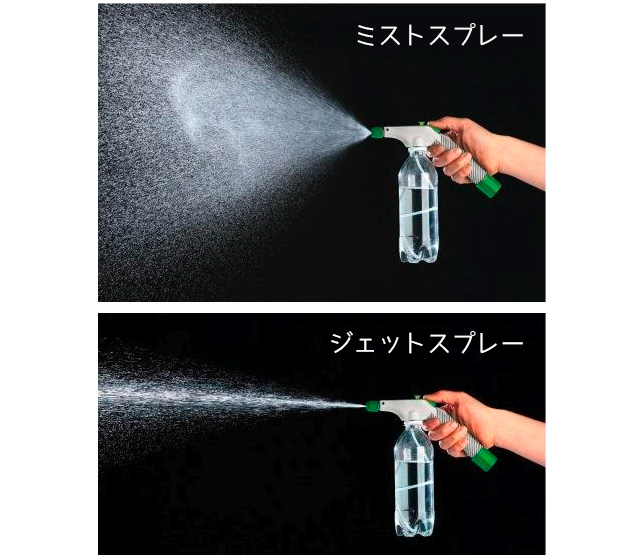 ペットボトルで付着防止剤散布 加圧式スプレーノズル 舗装現場で働く人のために シモダトンボ ネットショップ