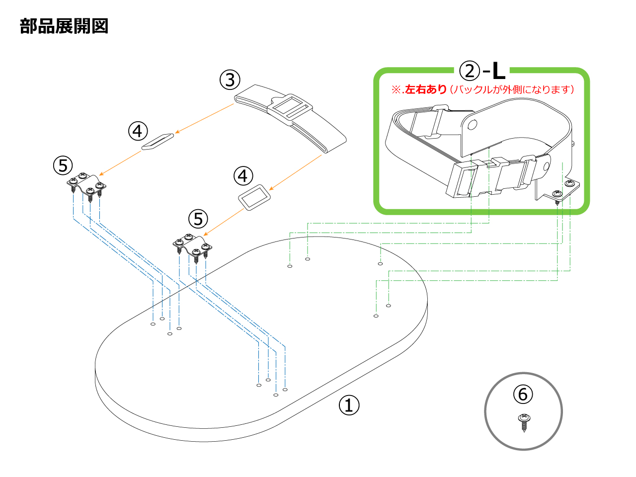部品展開図　かかと固定金具左