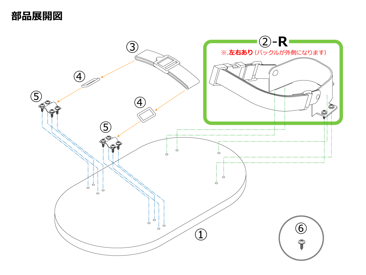 部品展開図　かかと固定金具右