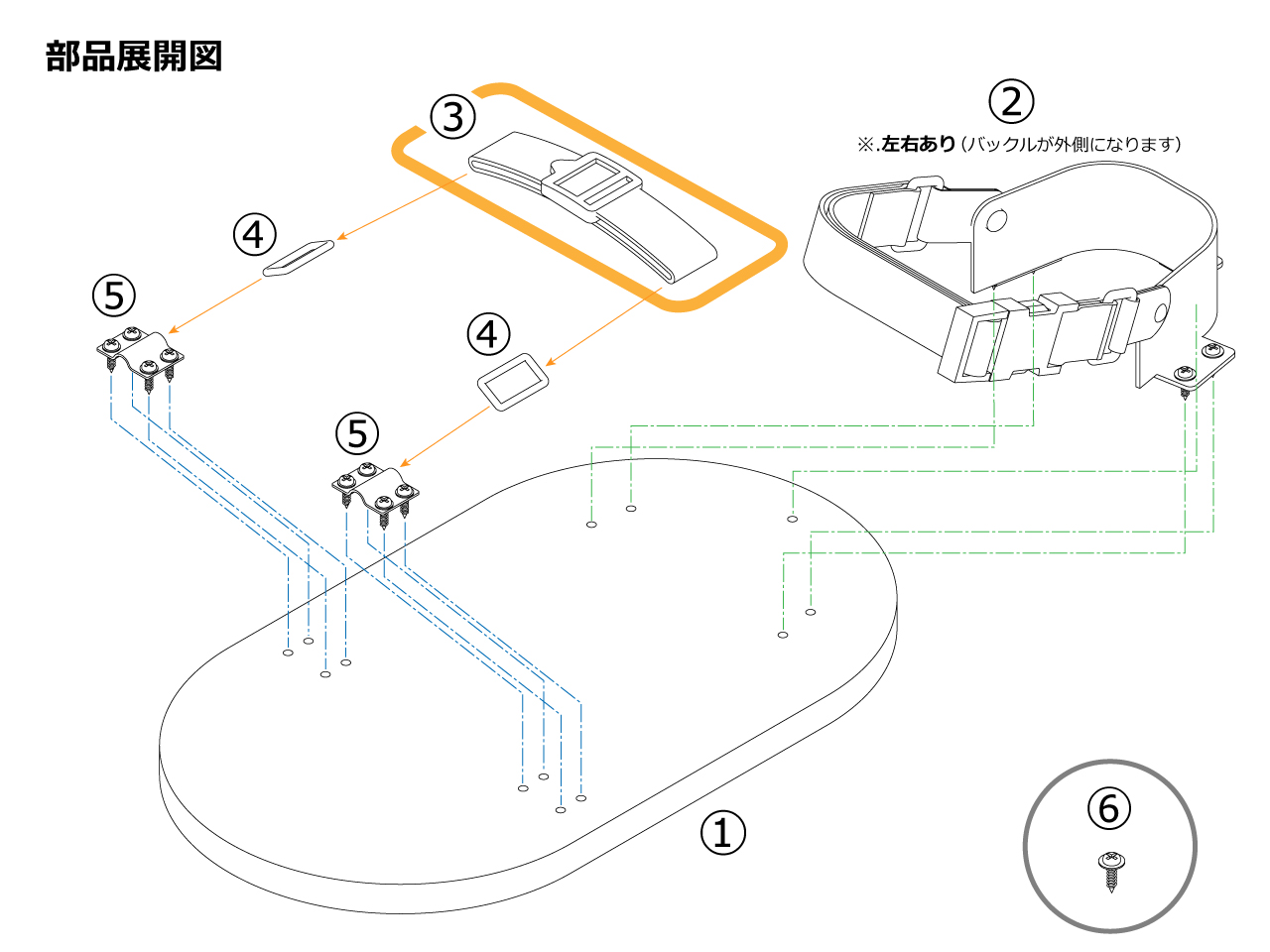 部品展開図　固定バンド