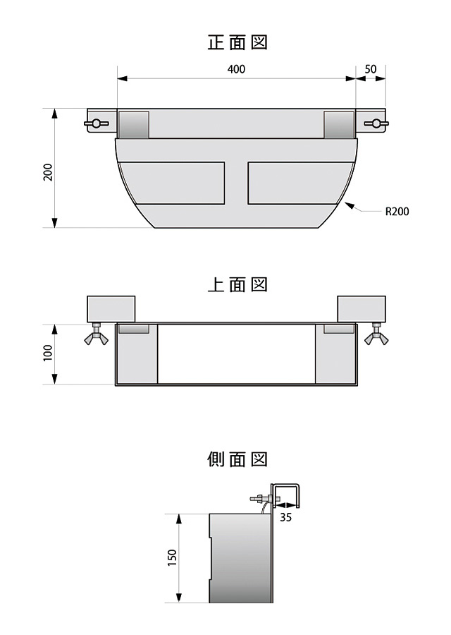 着脱式ふるいホルダー　概要図