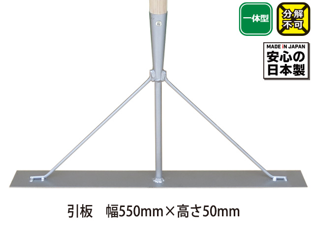 超激得SALE レーキ トンボ 熊手アルミ柄替刃式伸縮レーキ用替板 木板600mm 舗装工事 アスファルト 農業 用具 工具 qdtek.vn