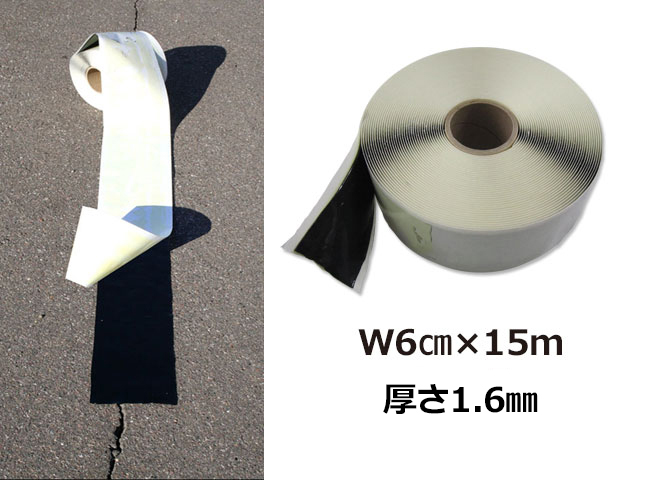 クイックテープ_商品画像