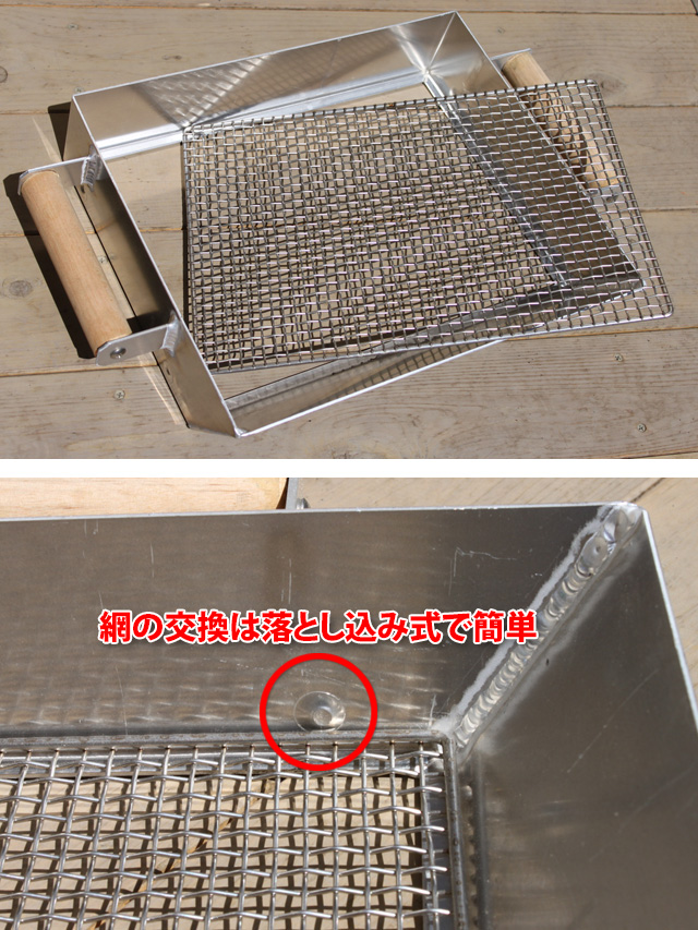 アルミ製　らくらくふるい