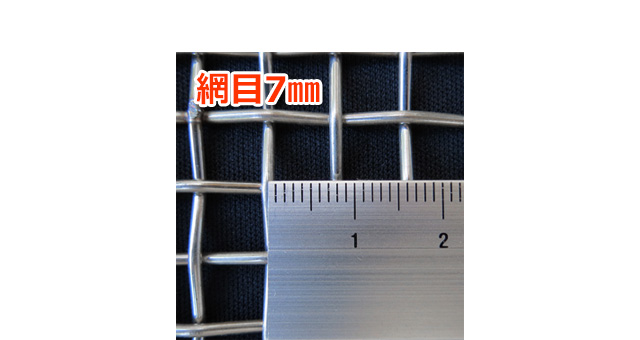 らくらくふるい　交換用網7mm