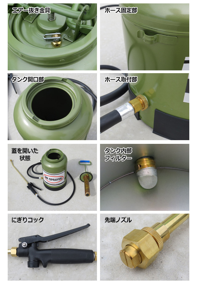 即納 虹のショップ現場で手軽に作業できる省力型の噴霧器 NK-スプレヤーA アスファルト乳剤散布用 ノックス