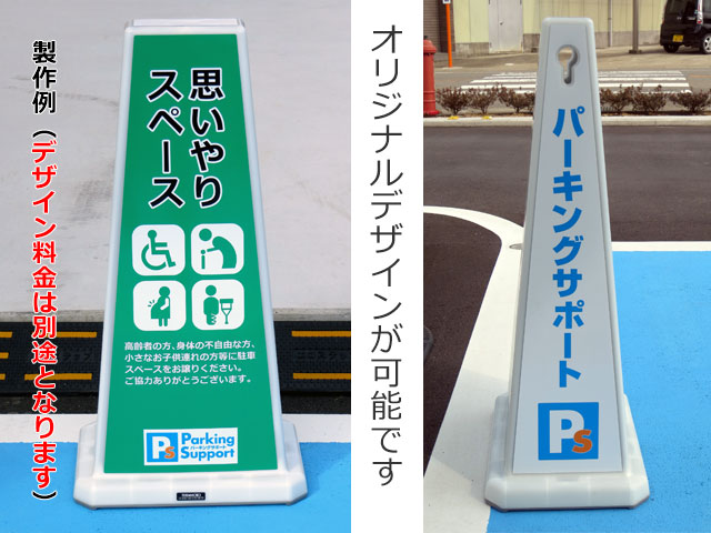 メッセージポール・ワイド　デザイン例