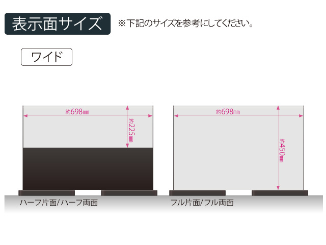 テラモト ミセルフラパネル（ワイド）両面