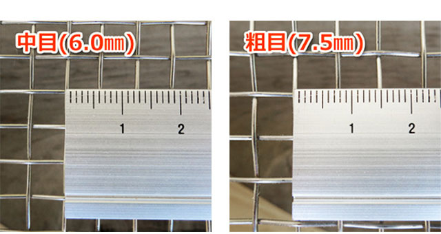 木製曲げ輪ふるい　網目比較