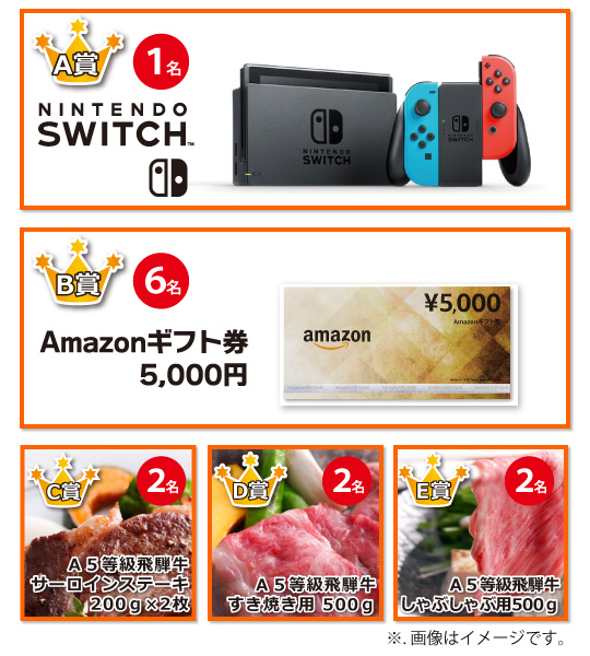 シモダトンボ・ネットショップ 2019年末大感謝キャンペーン 商品