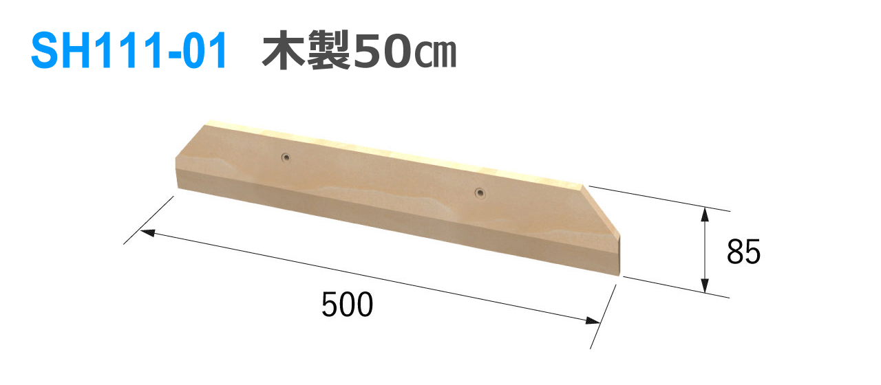 シモダトンボ専用引板　木製50cm