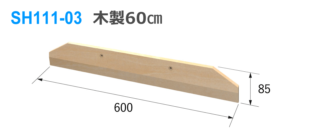シモダトンボ専用引板　木製60cm