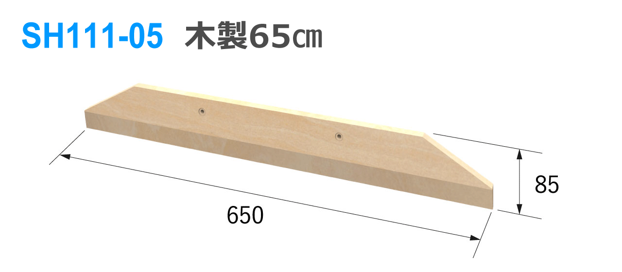 シモダトンボ専用引板　木製65cm
