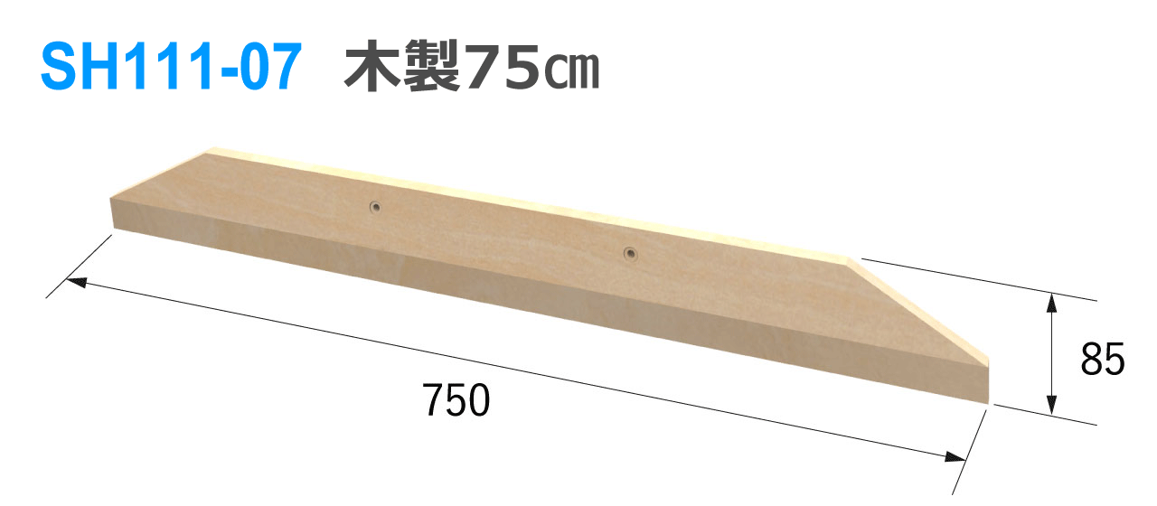 シモダトンボ専用引板　木製75cm