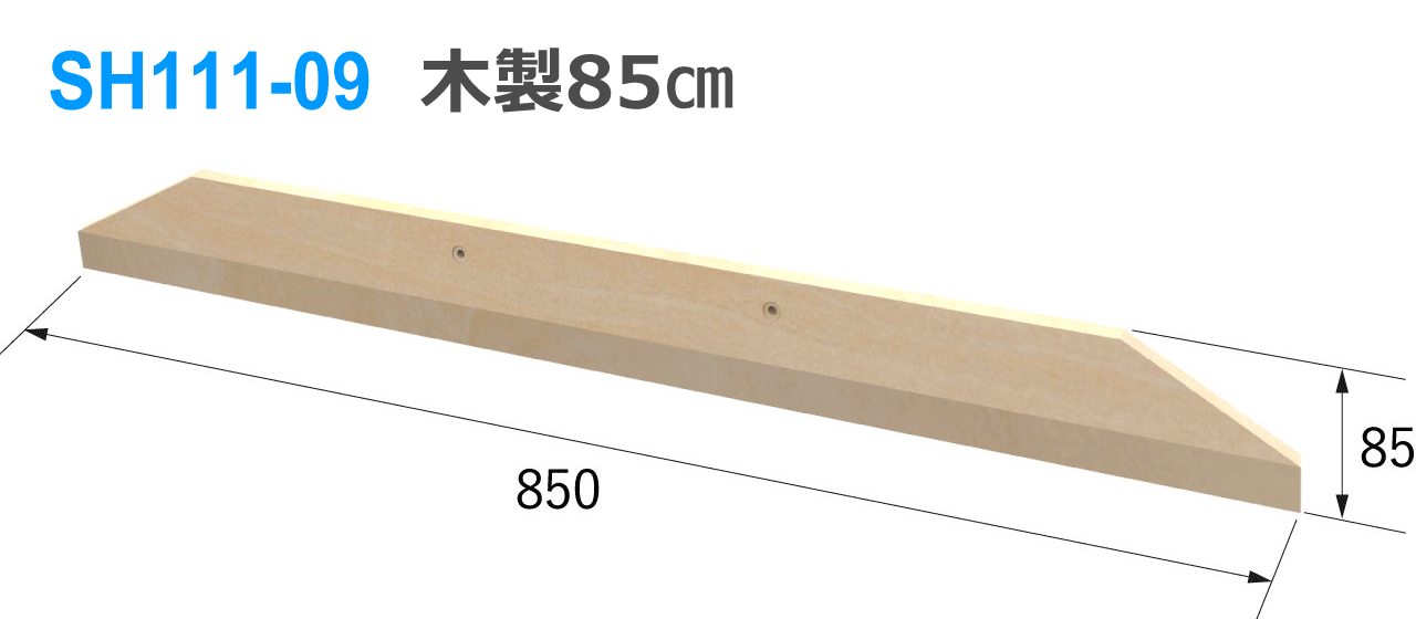 シモダトンボ専用引板　木製85cm