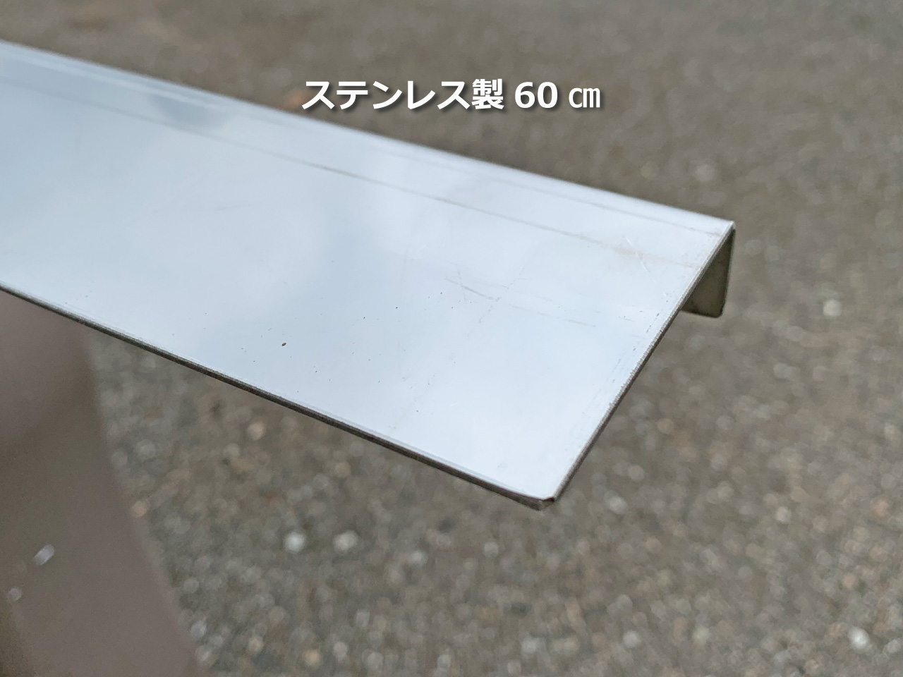 シモダトンボ専用引板　ステンレス製60cm