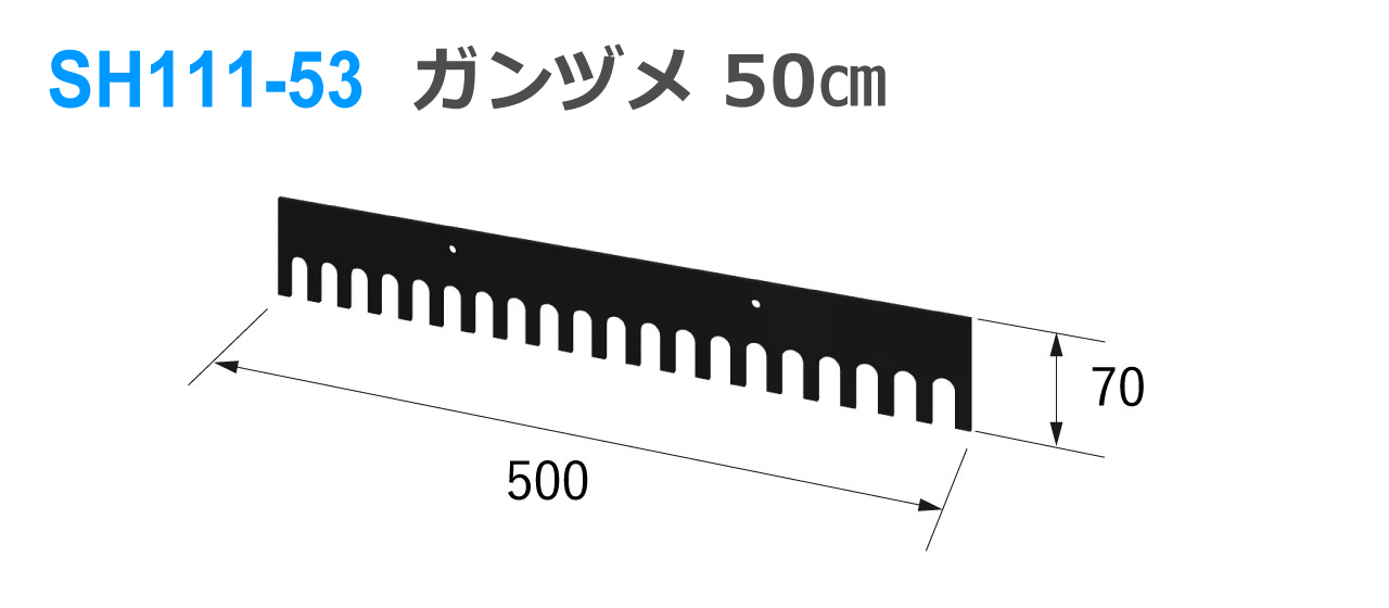 シモダトンボ専用引板　ガンヅメタイプ