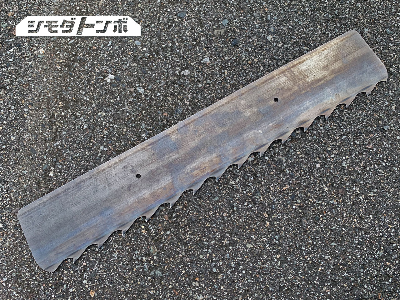 シモダトンボ専用　ハガネ（ノコ刃）