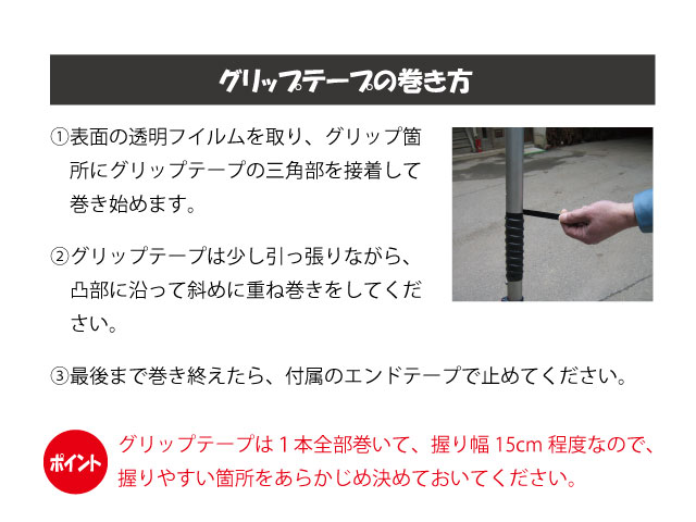 ミトロイ グリップテープ 衝撃吸収タイプ ブラック クロネコdm便可 舗装現場で働く人のために シモダトンボ ネットショップ ミトロイ グリップテープ 衝撃吸収タイプ ブラック クロネコdm便可 舗装現場で働く人のために シモダトンボ ネットショップ