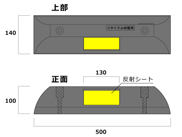 カーストッパー図面