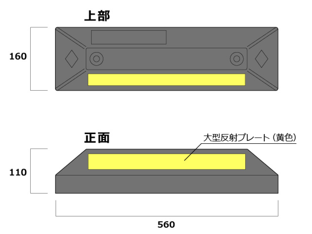 パーキングラバー図面