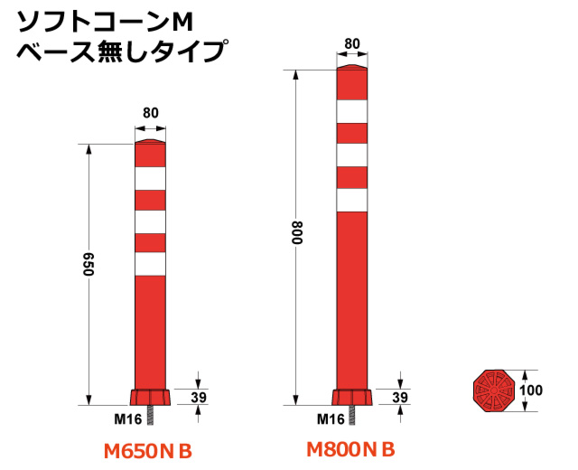 サンセルフ  ソフトコーンＭ（ベースなしタイプ）