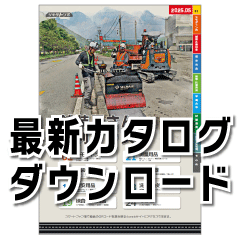 天然繊維高性能油吸着材 カクイオイルキャッチャーK-65